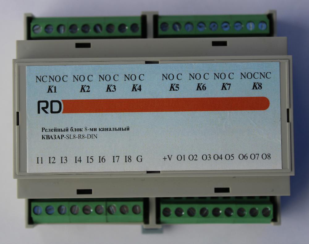 Модуль управления освещением Квазар-SL8-R8-DIN